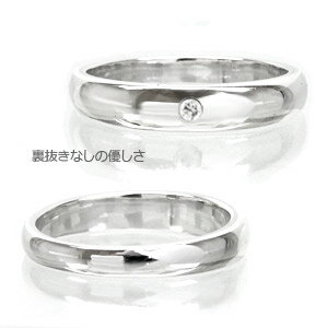 pt900 ダイヤモンドリング プラチナ900 0.05ct ソリティア オリジナルリング 無垢 結婚指輪 甲丸 M-4.0mm 小指 ピンキーリング ミディリング ファランジリング 指輪 メンズ レディース 男女兼用 アクセ アクセサリー【送料無料】【コンビニ受取対応商品】