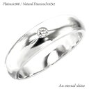 甲丸リング ダイヤモンド pt900 リング 0.05ct 6mm 指輪 無垢 結婚指輪 メンズ プラチナ900 男女兼用 婚約指輪 刻印 品質保証書 女性 レディース ジュエリー アクセサリー 人気 おすすめ プレゼント ギフト 贈り物 送料無料 SSS