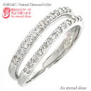 ピンキーリング ダイヤモンド リング 18金 18k k18 イエローゴールド ピンクゴールド ホワイトゴールド 0.25ct 指輪 小指 ファランジリング ミ...