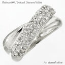 プラチナ リング パヴェ ダイヤモンド プラチナ プラチナ900 pt900 ダイヤ 0.5ct キスマーク 指輪 婚約指輪 刻印 レディース ジュエリー アク...