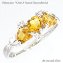 シトリントパーズ ダイヤモンド リング 0.03ct プラチナ プラチナ900 pt900 ハート ピンキーリング ファランジリング ミディリング 小指 11月...