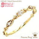 指輪 ダイヤモンド リング 0.07ct ミル打ち ピンキーリング 18金 k18 18k イエローゴールド ピンクゴールド ホワイトゴールド 小指 重ねづけ ...