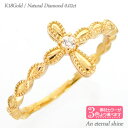 ピンキーリング ダイヤモンド リング 0.02ct クロス 十字架 18金 18k k18 イエローゴールド ピンクゴールド ホワイトゴールド 指輪 小指 ファ...