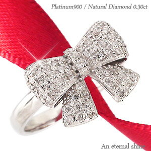 指輪 ダイヤモンド リボン リング パヴェ プラチナ プラチナ900 pt900 ダイヤ 0.3カラット 婚約指輪 刻印 品質保証書 女性 レディース ジュエリ...