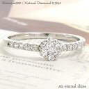 ダイヤモンド リング プラチナ プラチナ900 pt900 0.3ct フラワー 花 指輪 婚約指輪 刻印 レディース ジュエリー アクセサリー プレゼント ギ...