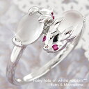 ルビー ラビット リング 18金 18k k18 イエローゴールド ピンクゴールド ホワイトゴールド ウサギ うさぎ 指輪 7月誕生石 レディース ジュエリー ...