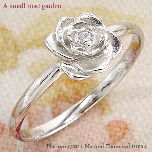 フラワー ローズ バラ ピンキーリング ダイヤモンド リング プラチナ プラチナ900 pt900 0.02ct 指輪 リング 小指 ファランジリング ミディリ...