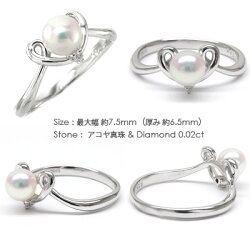 【送料無料】アコヤパール(本真珠)ハートリングダイヤモンド0.02ct6月の誕生石K18ホワイトゴールドK18WG指輪入学式卒業式母の日