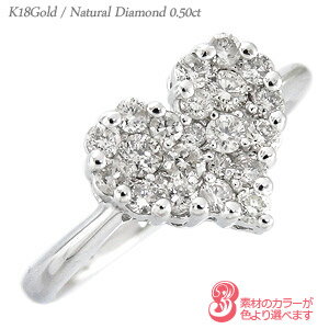 ダイヤモンド パヴェ リング 0.5ct 18金 18k k18 イエローゴールド ピンクゴールド ホワイトゴールド ハート 指輪 レディース ジュエリー アクセサリー プレゼント ギフト【送料無料】【コンビニ受取対応商品】