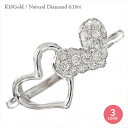 ピンキーリング ダイヤモンド リング 指輪 リング 0.1ct ハート 10金 k10 10k イエローゴールド ピンクゴールド ホワイトゴールド レディース ジュエリー アクセサリー プレゼント ギフト 人気 おすすめ 送料無料(4)