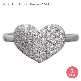指輪 ハート パヴェ ダイヤモンド 0.3カラット リング 18金 k18 イエローゴールド ピンクゴールド ホワイトゴールド 18k 婚約指輪 刻印 品質保証書 女性 レディース ジュエリー アクセサリー 人気 おすすめ プレゼント ギフト 贈り物 送料無料 SSSのサムネイル