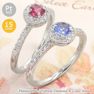 指輪 リング取り巻き カラーストーン 天然石 ダイヤモンド 0.22ct プラチナ プラチナ900 pt900 一粒 ハート ピンキーリング 品質保証書 女性 ...