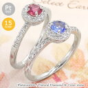 指輪 リング取り巻き カラーストーン 天然石 ダイヤモンド 0.22ct プラチナ プラチナ900 pt900 一粒 ハート ピンキーリング レディース ジュエ...