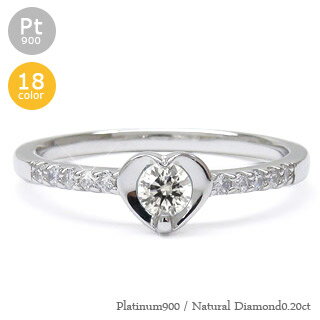 ピンキーリング ダイヤモンド 指輪 リング プラチナ プラチナ900 pt900 ハート ダイヤ 0.2カラット ミディリング ファランジリング 品質保証書 女...