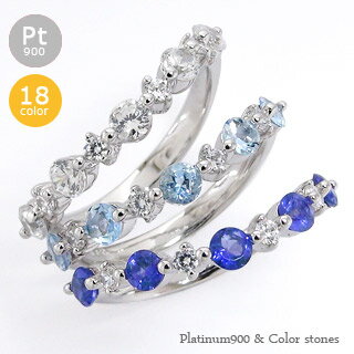カラーストーン 天然石 ダイヤモンドリング 0.13ct ＜ウェーブ＞ プラチナ プラチナ900 pt900 指輪 誕生石 刻印 レディース ジュエリー アクセサリー プレゼント ギフト 人気 おすすめ 送料無料 母の日
