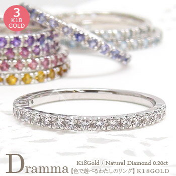 ピンキーリング ハーフエタニティリング ダイヤモンド リング 0.2ct 誕生石 18金 k18 イエローゴールド ピンクゴールド ホワイトゴールド 18k小指...