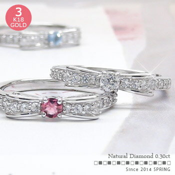 ピンキーリング 18金 ダイヤモンド リボン リング 0.3カラット k18 18k イエローゴールド ピンクゴールド ホワイトゴールド 指輪 小指 ピンキーリ...