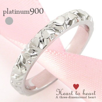 ピンキーリング プラチナ ハート リング プラチナ プラチナ900 pt900 甲丸リング 平打ちリング 指輪 品質保証書 女性 レディース ジュエリー アクセ...