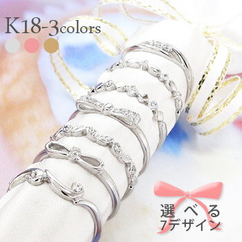 ピンキーリング ダイヤモンド 18金 18k k18 イエローゴールド ピンクゴールド ホワイトゴールド 小指 指輪 ファランジリング 品質保証書 女性 レディ...