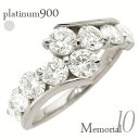 ダイヤモンド リング テンダイヤモンド 2ct プラチナ プラチナ900 pt900 ダイヤ 10石 記念日 指輪 婚約指輪 刻印 レディース ジュエリー アク...