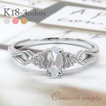 ピンキーリング 指輪 カラーストーンリング マーキス カット ダイヤモンド 0.06ct 18金 k18 イエローゴールド ピンクゴールド ホワイトゴールド 1...