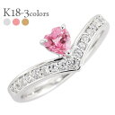 ピンクトルマリン 10月誕生石 ハート リング ダイヤモンド 0.17ct 18金 k18 18k イエローゴールド ピンクゴールド ホワイトゴールド エタニティリング V字 Vライン ハーフエタニティリング 指輪 レディース ジュエリー アクセサリー プレゼント ギフト 人気 おすすめ(4)
