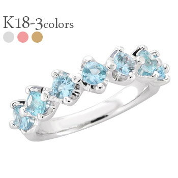 エタニティリング ブルートパーズ 11月誕生石 18金 k18 イエローゴールド ピンクゴールド ホワイトゴールド 18k 指輪 ハーフエタニティリング 品質保証書 女性 レディース ジュエリー アクセサリー 人気 おすすめ プレゼント ギフト 贈り物 送料無料