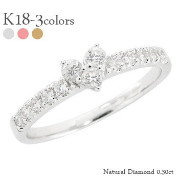 ピンキーリング ダイヤモンド ハート 指輪 リング ダイヤモンド 0.3ct スリーストーン トリロジー 18金 k18 イエローゴールド ピンクゴールド ホワ...