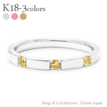 指輪リングトリロジースリーストーン...