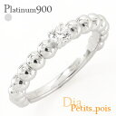 ピンキーリング ダイヤモンドリング ダイヤ 0.1ct プラチナ プラチナ900 pt900 丸玉 ボール レディース ジュエリー アクセサリー プレゼント ギ...