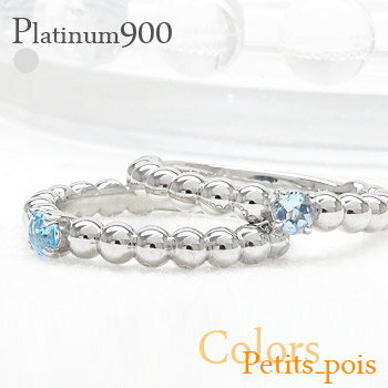 ピンキーリング カラーストーンリング プラチナ プラチナ900 pt900 誕生石 丸玉 ボール 品質保証書 女性 レディース ジュエリー アクセサリー 人気 ...