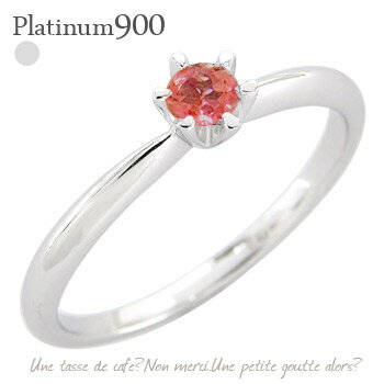 一粒リングガーネット1月誕生石プラ...