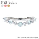 アクアマリン 3月誕生石 ダイヤモンドリング 0.13ct <ウェーブ> 18金 k18 イエローゴールド ピンクゴールド ホワイトゴールド 18k 指輪 品質保証書 女性 レディース ジュエリー アクセサリー 人気 おすすめ プレゼント ギフト 贈り物 送料無料