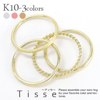 【クーポン配布中】【あす楽送料無料】【K10ピンクゴールド】【サイズ10.5号】【甲丸リング】ピンキーリング ファランジリング ミディリング 10金 k10 1...