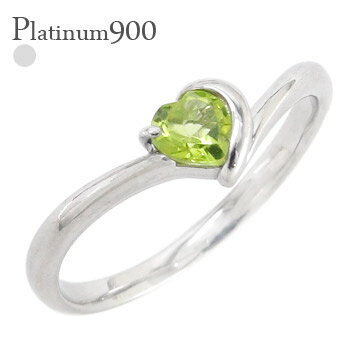 ペリドット ハート 一粒リング プラチナ プラチナ900 pt900 V字 8月誕生石 Vライン 指輪 レディース ジュエリー アクセサリー プレゼント ギフト 人気 おすすめ 送料無料