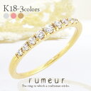 ピンキーリング ハーフエタニティリング ダイヤモンド リング 0.18ct 18金 k18 18k イエローゴールド ピンクゴールド ホワイトゴールド レディー...