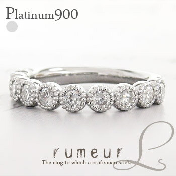 レディース 指輪 エタニティリング ハーフエタニティリング ダイヤモンドリング 0.50c プラチナ プラチナ900 pt900 ミル打ち ジュエリー アクセサ...