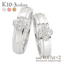 ペアリング マリッジダイヤモンド リング クロス 十字架 結婚指輪 10金 k10 10k イエローゴールド ピンクゴールド ホワイトゴールド セットリング 男...
