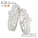 ペアリング マリッジダイヤモンド リング クロス 十字架 結婚指輪 18金 k18 18k イエローゴールド ピンクゴールド ホワイトゴールド セットリング 男...