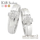 ペアリング マリッジダイヤモンド リング クロス 十字架 結婚指輪 18金 k18 18k イエローゴールド ピンクゴールド ホワイトゴールド セットリング 男...