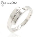 指輪 リング平打ちリング プラチナ プラチナ900 pt900 シンプル メンズ レディース 男女兼用 ジュエリー アクセサリー プレゼント ギフト 人気 おす...