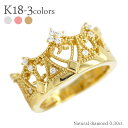 18金 ダイヤモンド ティアラリング 0.14ct k18 18k イエローゴールド ピンクゴールド ホワイトゴールド 冠 王冠 指輪 ring 婚約指輪 刻印...