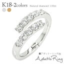18金 ダイヤモンドリング エタニティリング ハーフエタニティリング 1ct テンダイヤモンド k18ゴールド フリーサイズ フリーリング 10粒 10石 指輪...