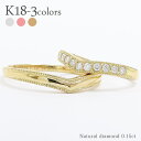 ペアリング 結婚指輪 マリッジリング V字 Vライン ダイヤモンド 0.15ct 2本セット 18金 k18 18k イエローゴールド ピンクゴールド ホワイト...