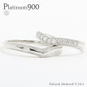 ペアリング 結婚指輪 マリッジリング V字 Vライン ダイヤモンド 0.15ct 2本セット プラチナ プラチナ900 pt900 指輪 無垢 刻印 可能 メン...