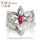 K18ゴールド ダイヤモンドリング 0.3ct カラーストーン アラベスク アンティーク 幅広 誕生石 指輪 刻印 レディース ジュエリー アクセサリー プレゼント ギフト 人気 おすすめ 送料無料(4)