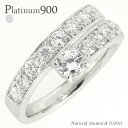 ダイヤモンド エタニティリング ハーフエタニティリング 0.9ct プラチナ プラチナ900 pt900 SIクラス 指輪 婚約指輪 刻印 品質保証書 女性 レ...