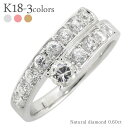 指輪 ダイヤモンド エタニティリング ハーフエタニティリング 0.6ct SIクラス k18 18k 18金 イエローゴールド ピンクゴールド ホワイトゴールド...