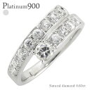 指輪 プラチナ プラチナ900 pt900 ダイヤモンド ダイヤ 0.6ct SIクラス エタニティリング ハーフエタニティリング 婚約指輪 刻印 品質保証書 ...
