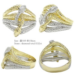 【楽天市場】スネークリング 蛇 へび ダイヤモンド 0.02ct 18金 プラチナ プラチナ900 pt900 コンビ 指輪 ring